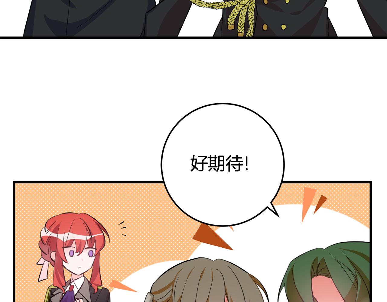 第52话 改变65
