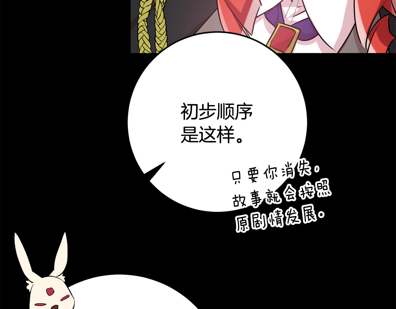 第53话 男神病倒81