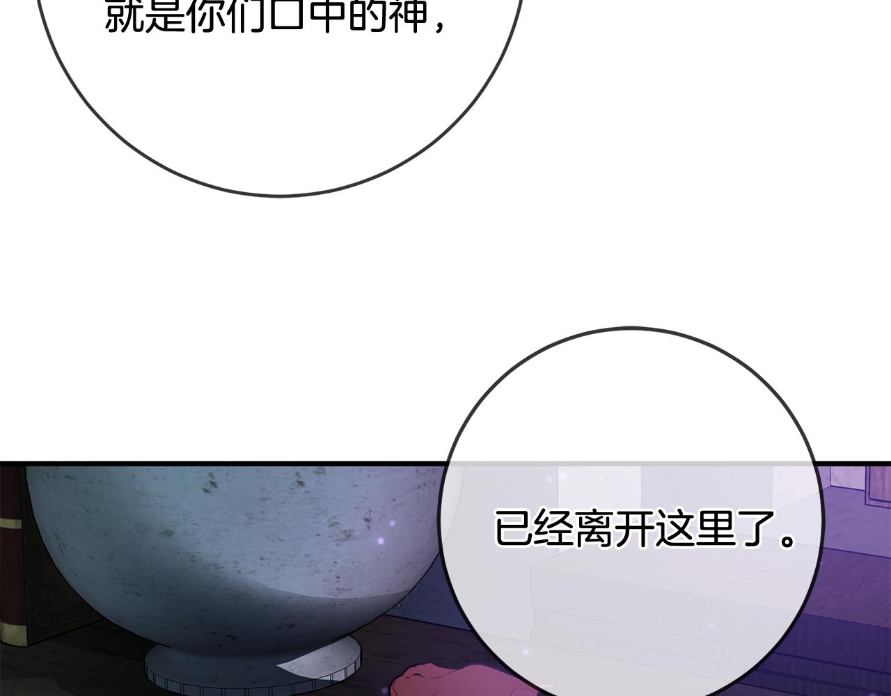 第47话 想守护你49