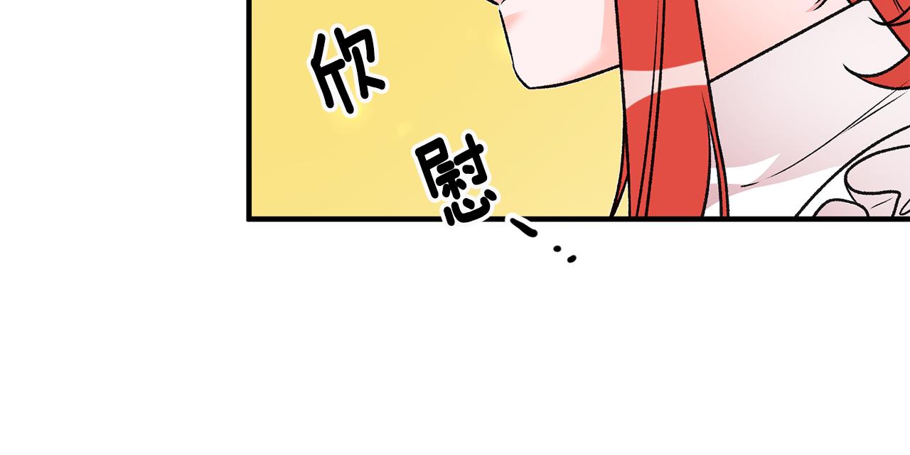 第9话 拒绝套路63