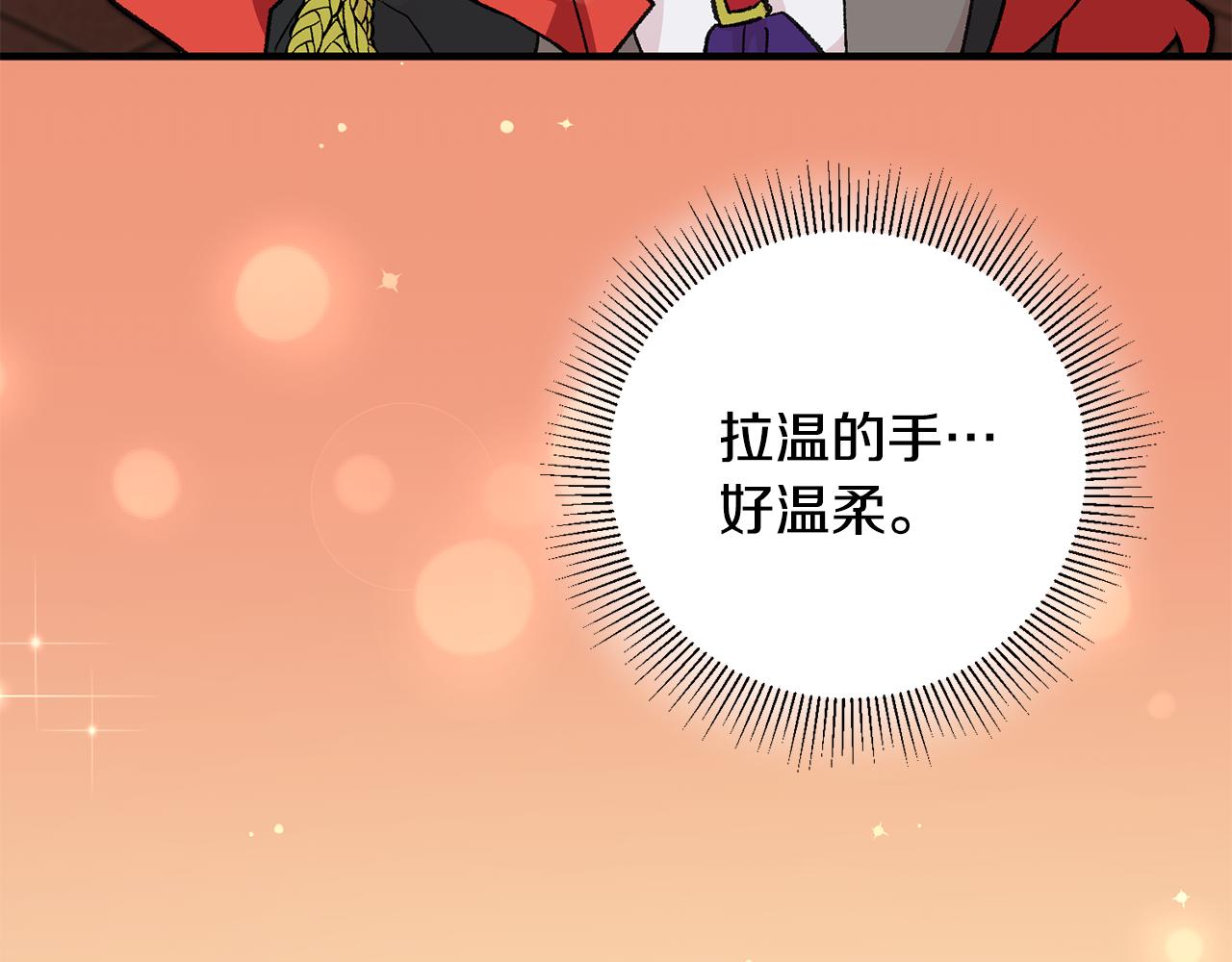 第19话 牛皮糖62