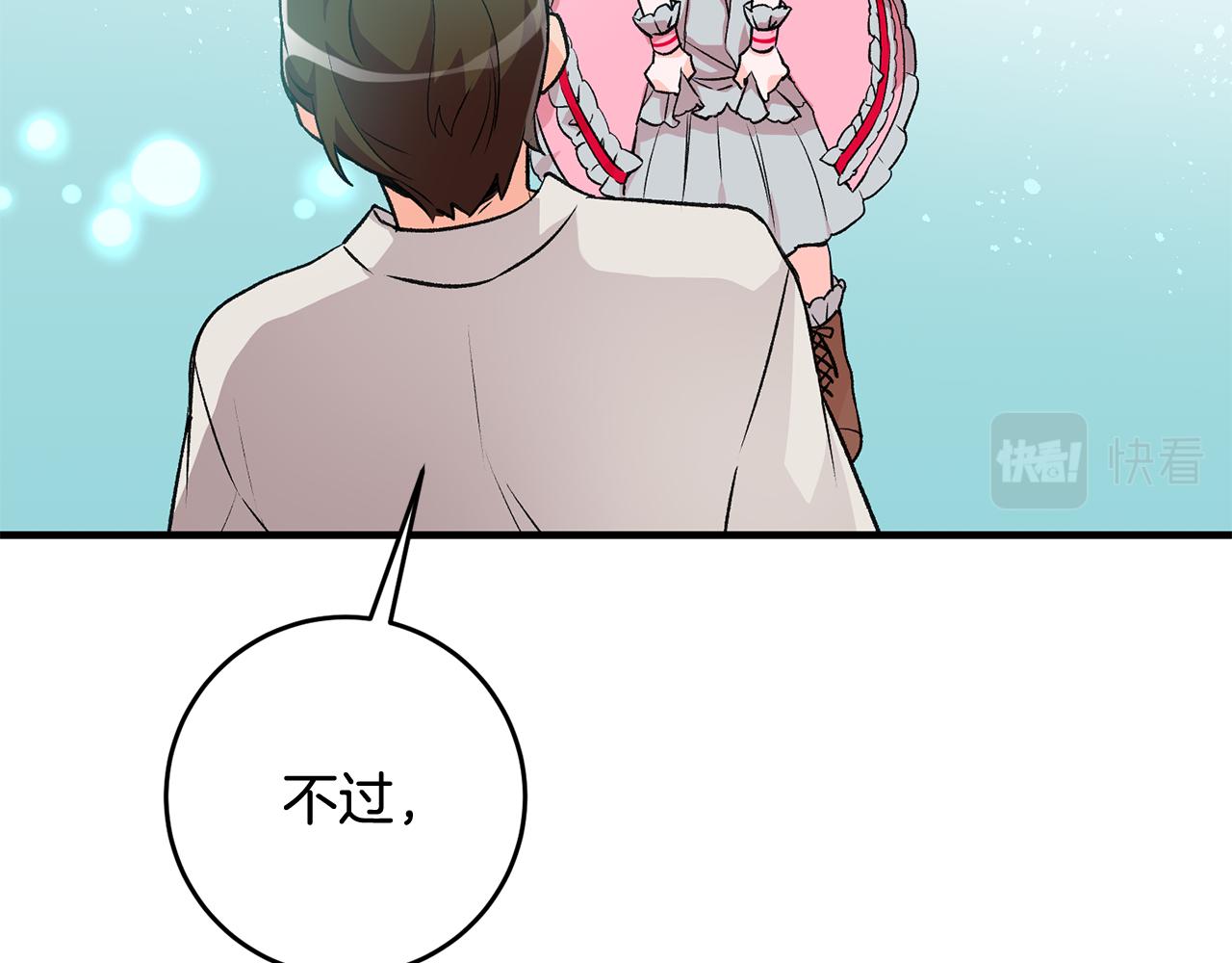 第5话 与骑士的交易169