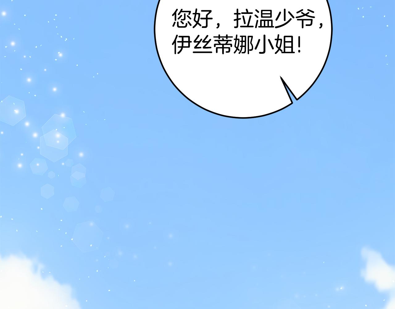 第16话 被告白95