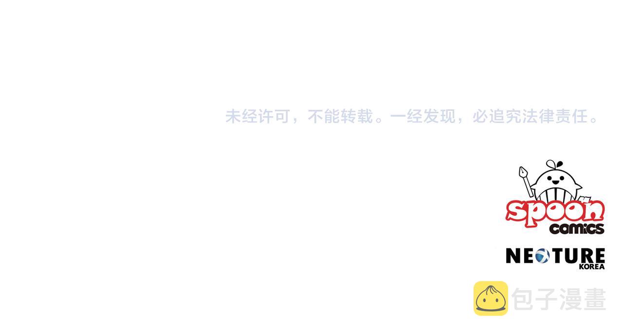 第47话 想守护你142