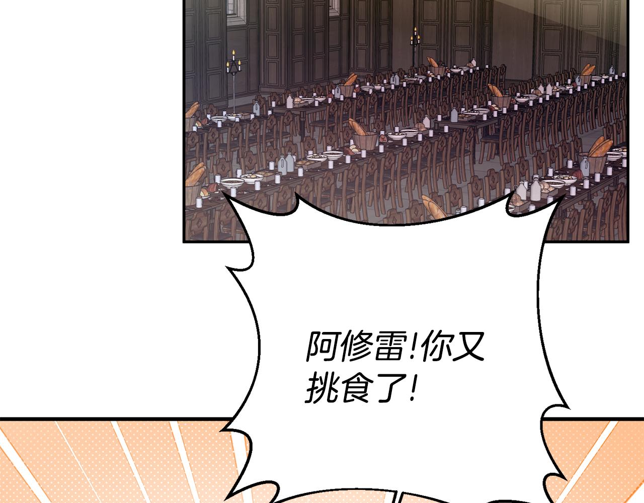 第39话 梦中相会144
