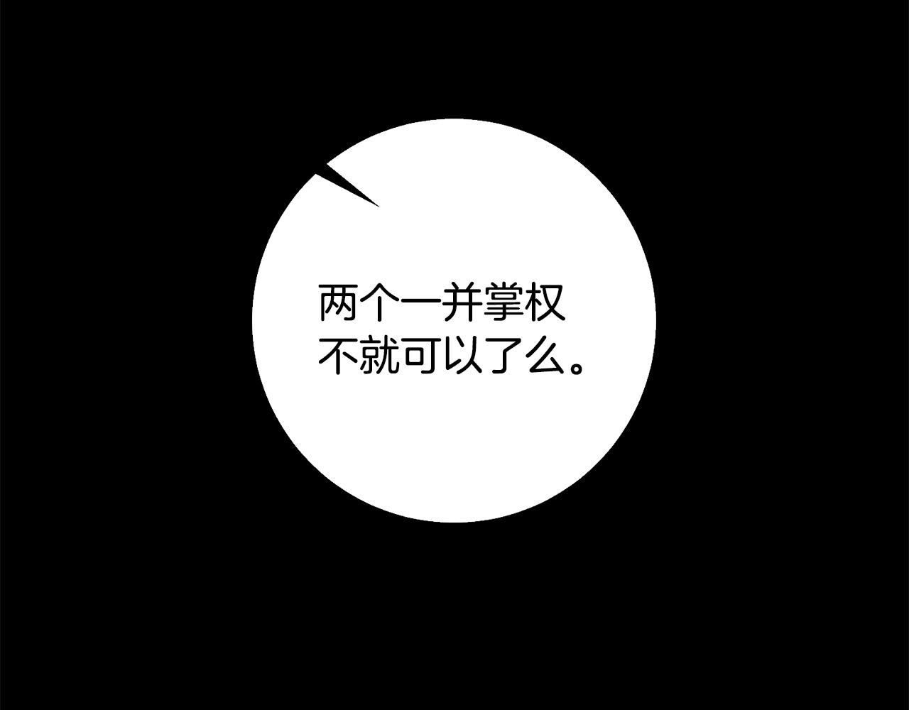 第60话 默默守护78