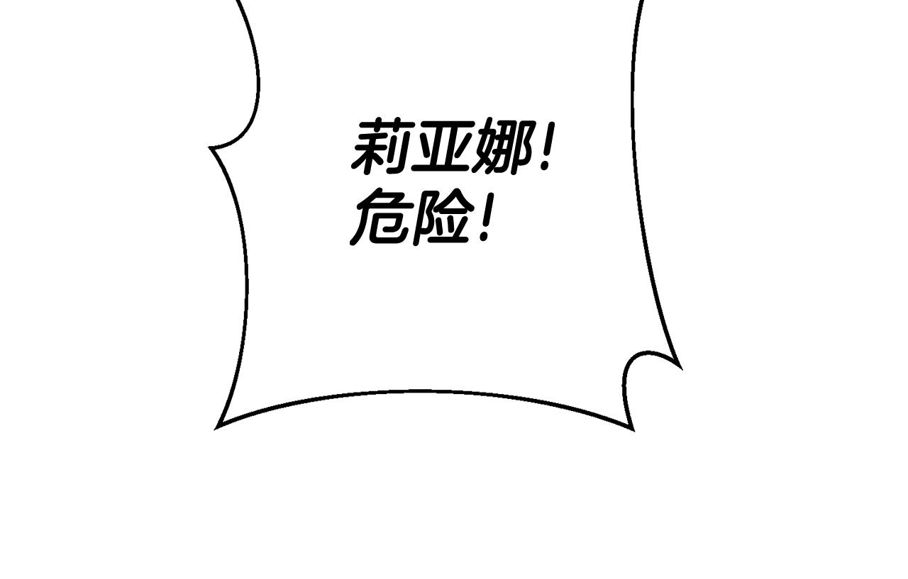 第52话 改变143