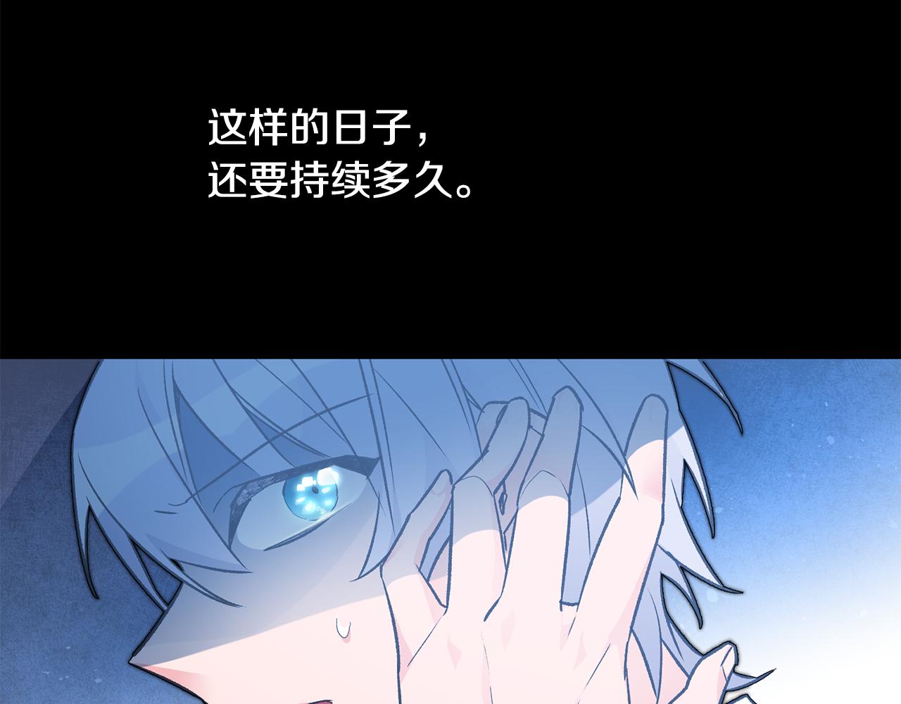 第26话 反被告白90