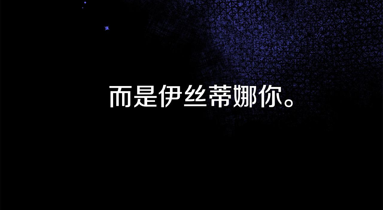 第26话 反被告白99