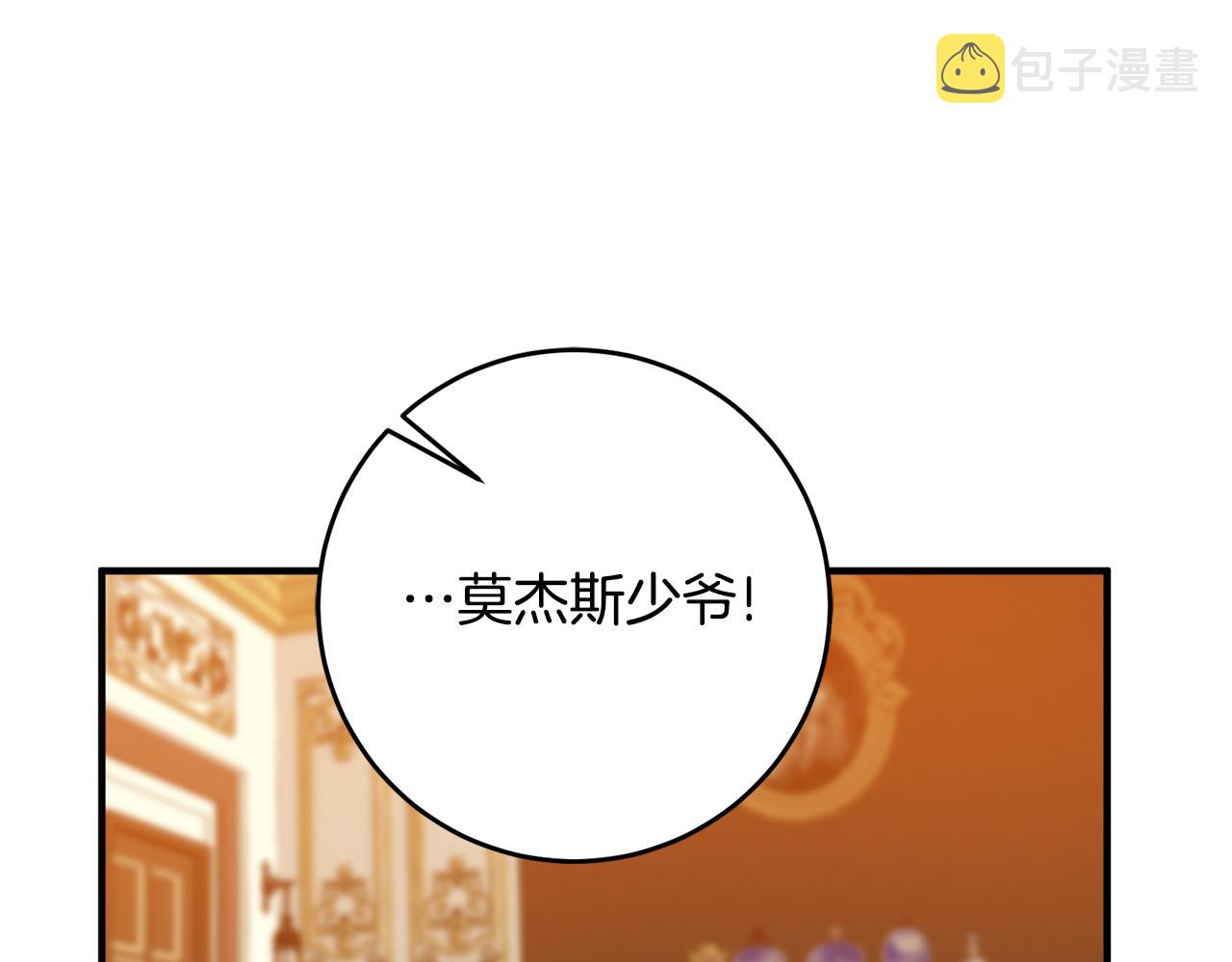 第61话 恢复期70