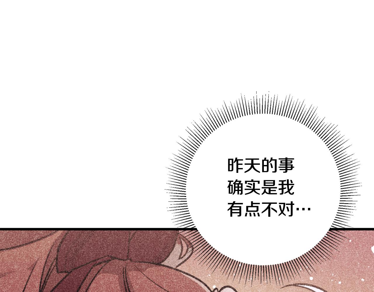 第9话 拒绝套路45