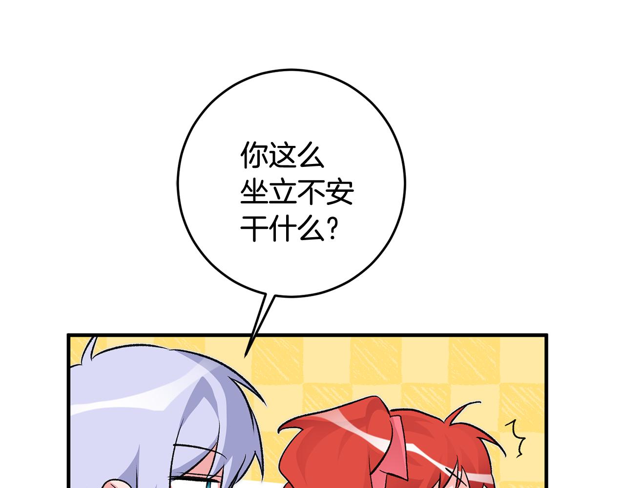 第25话 爲女神拼了7