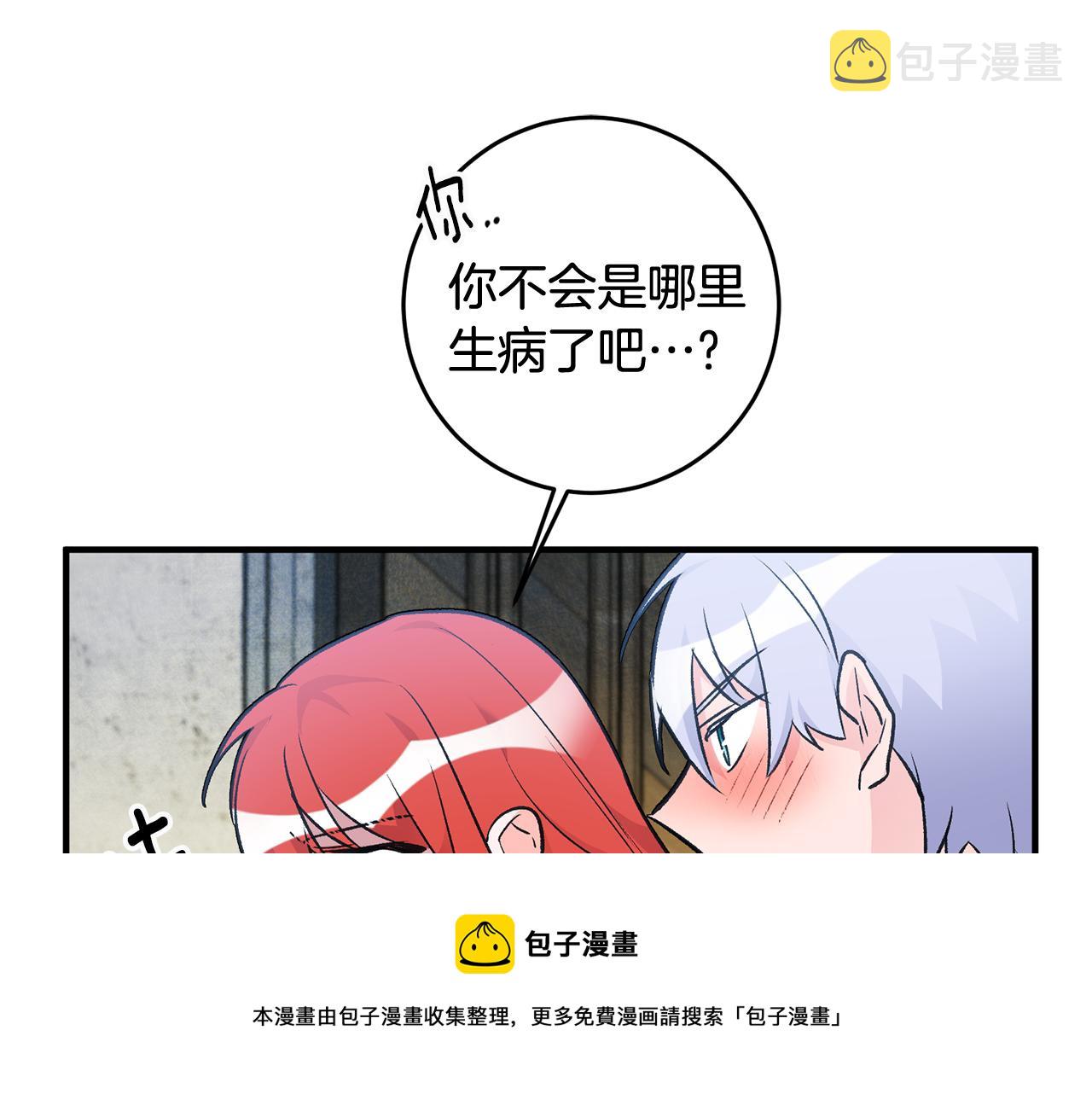 第26话 反被告白176
