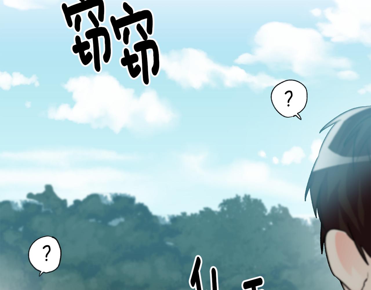 第5话 与骑士的交易28