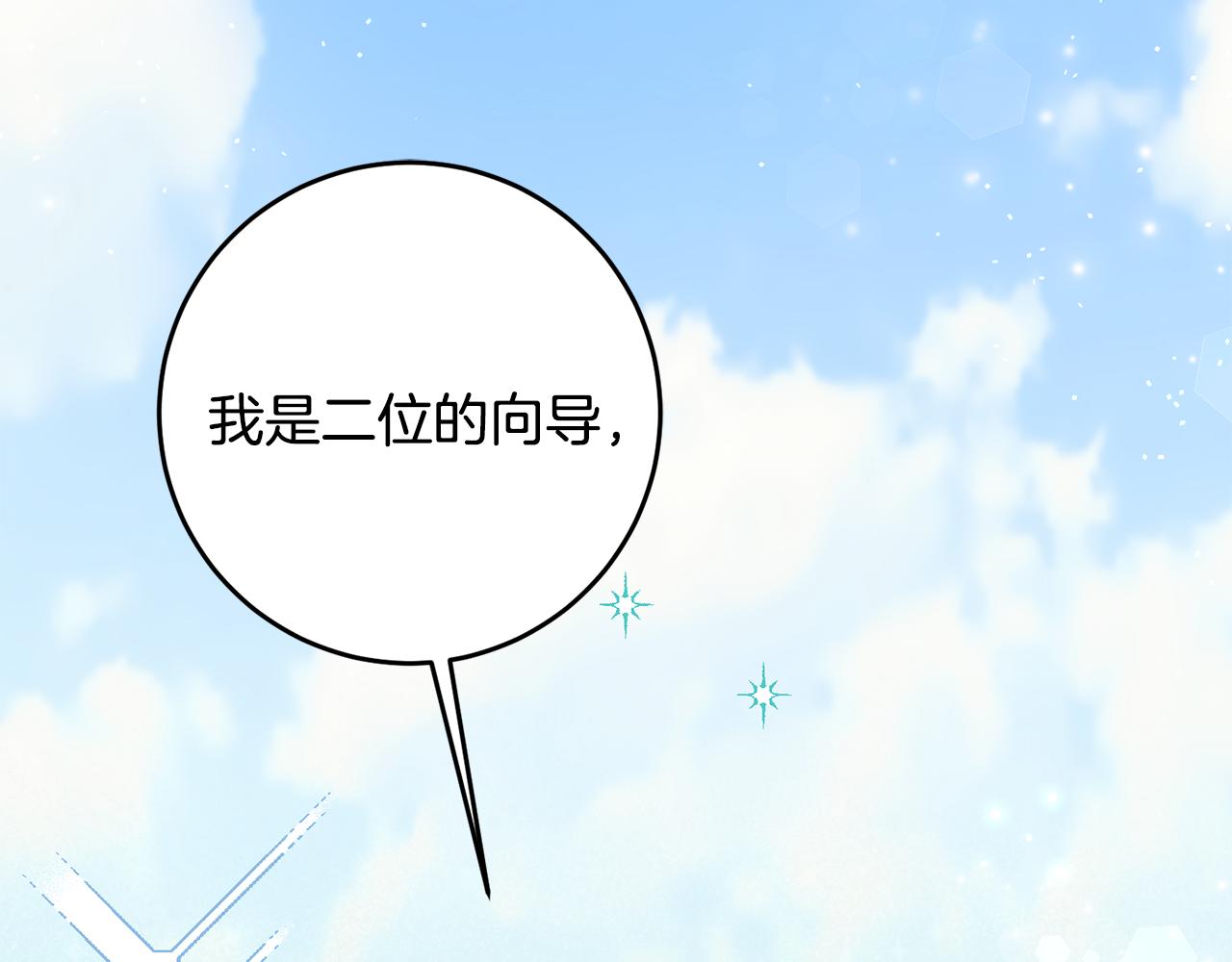 第16话 被告白96
