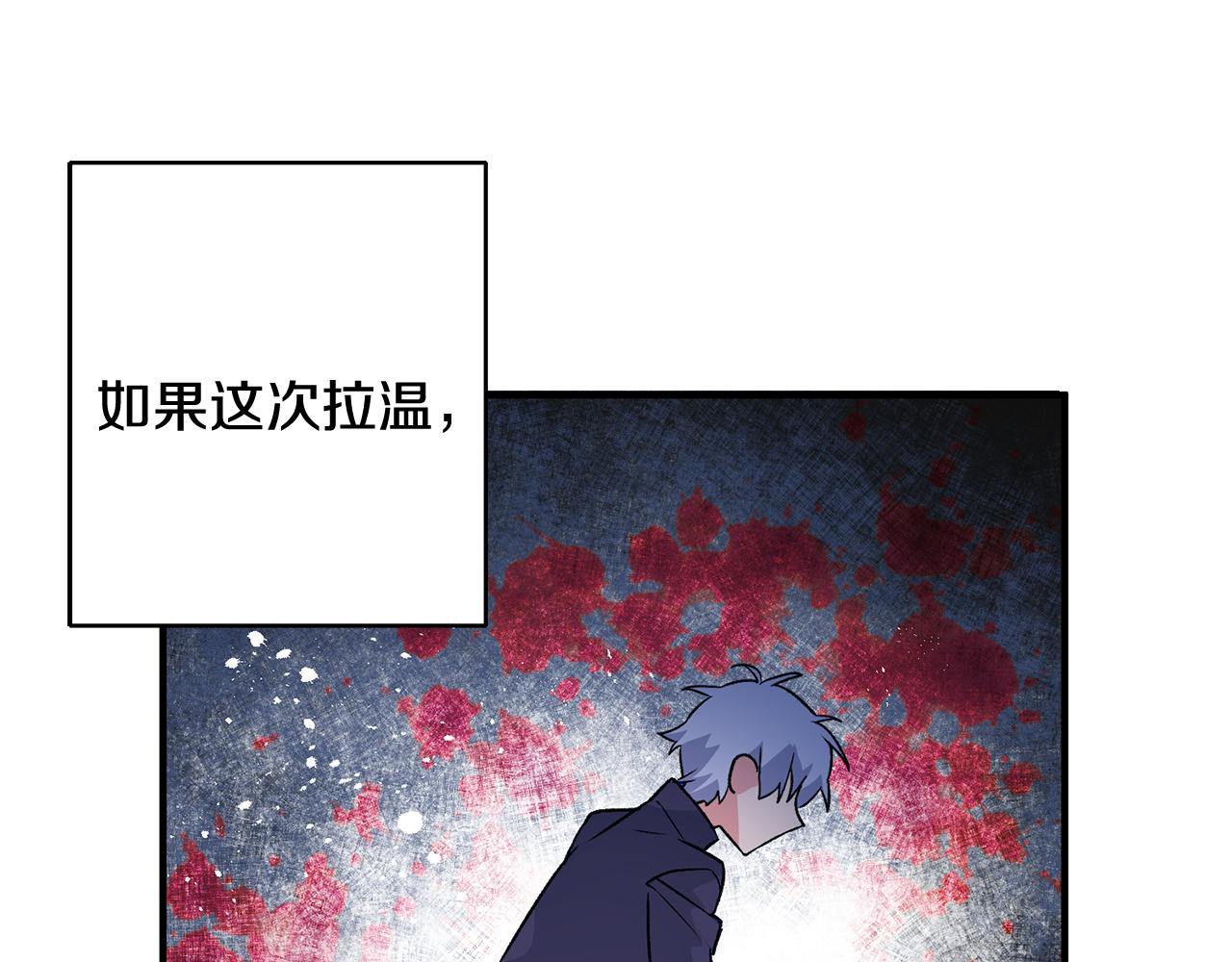 第8话 被认可了133