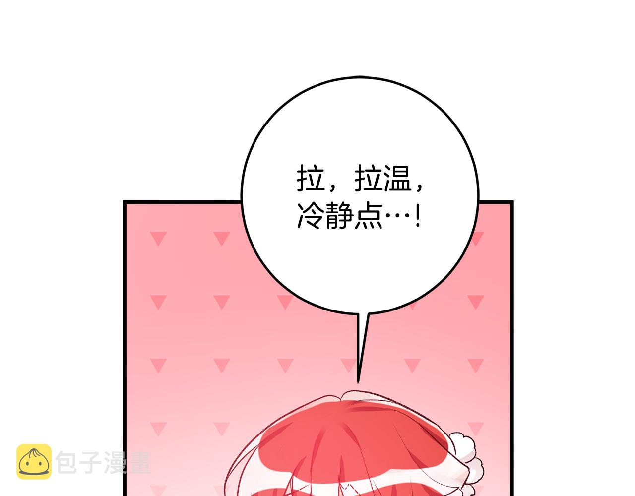 第35话 新的预言36