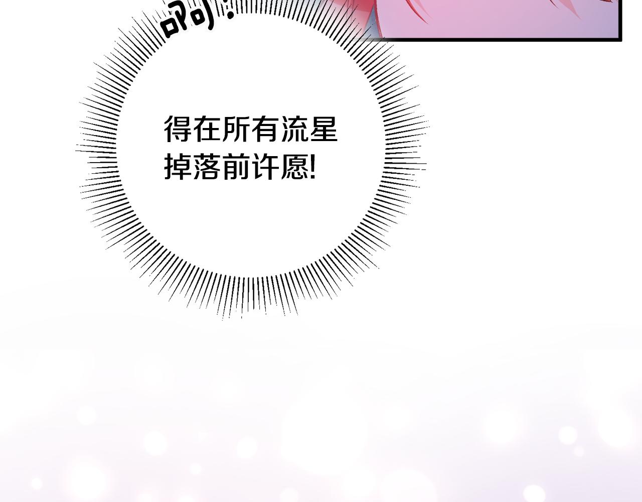 第35话 新的预言78