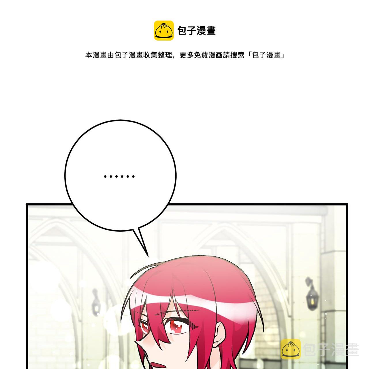 第25话 爲女神拼了76