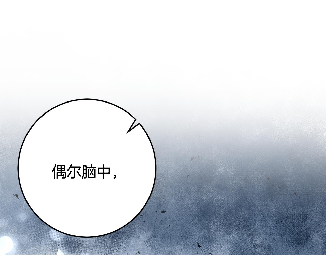 第48话 改变剧情24