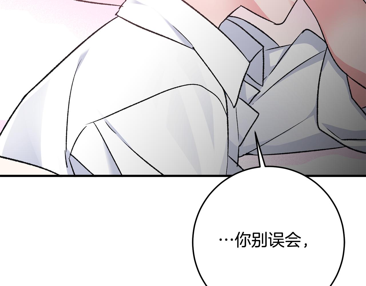 第16话 被告白13