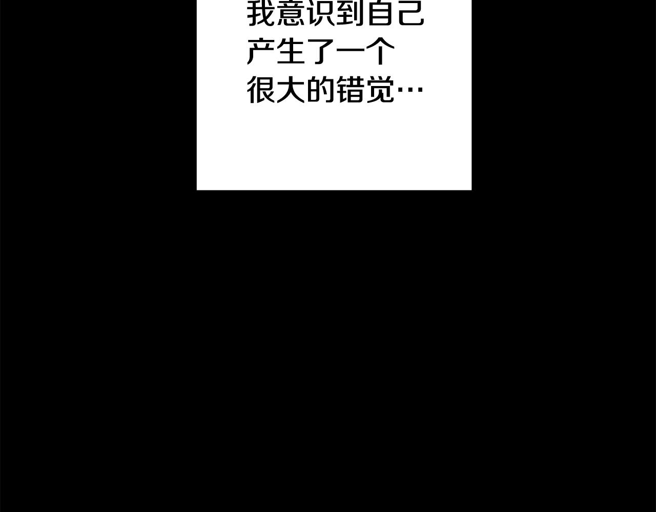 第5话 与骑士的交易67