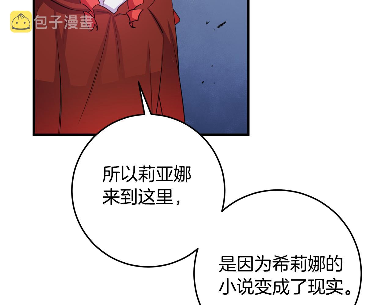 第78话 双重世界81
