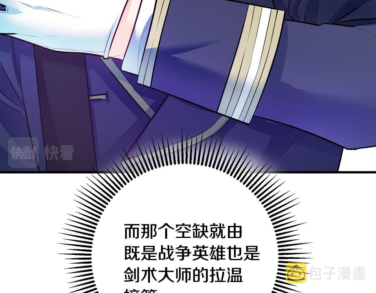 第64话 想见他25