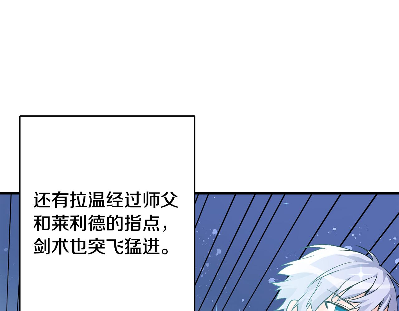 第7话 师父73