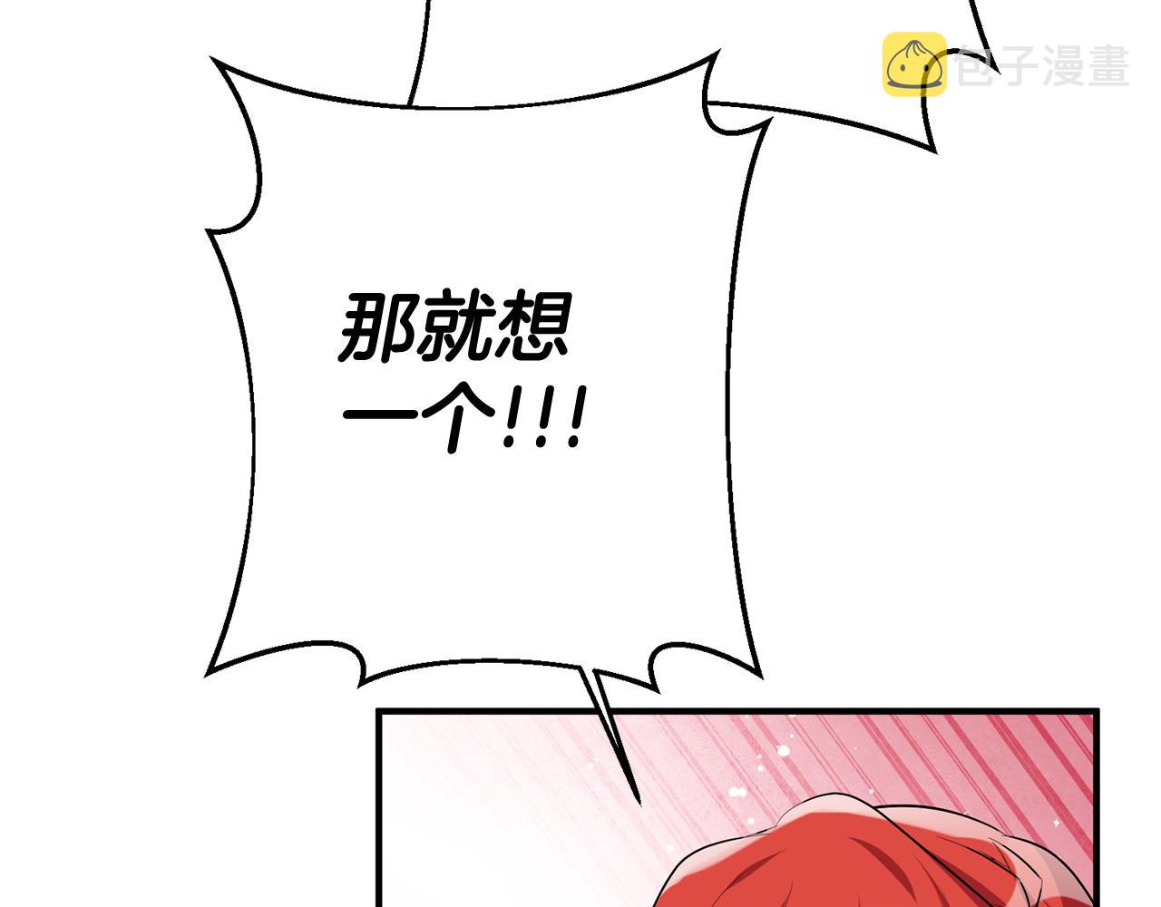 第47话 想守护你127