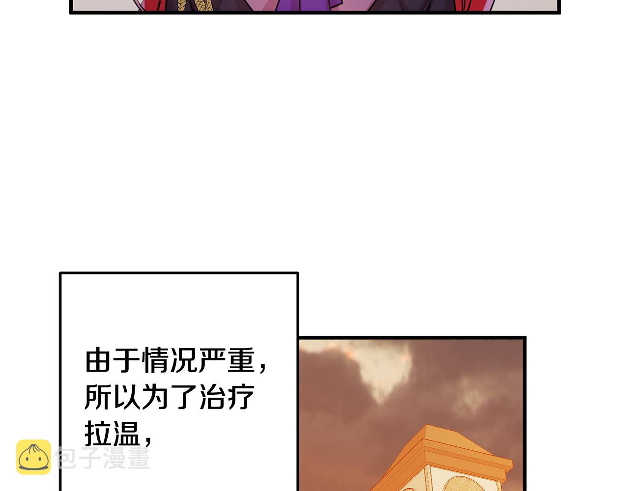 第55话 许愿5
