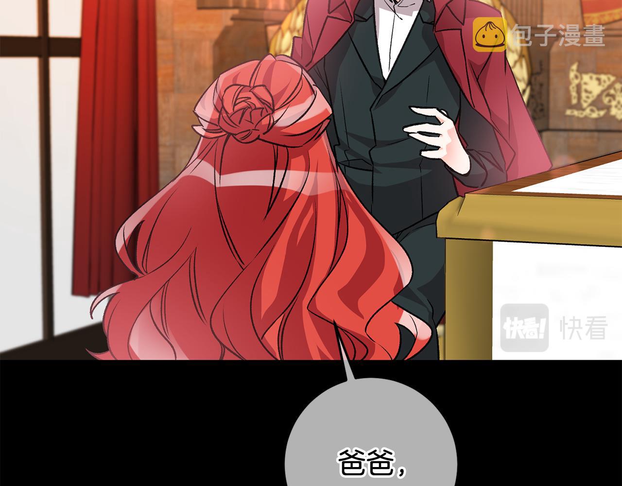 第5话 与骑士的交易70