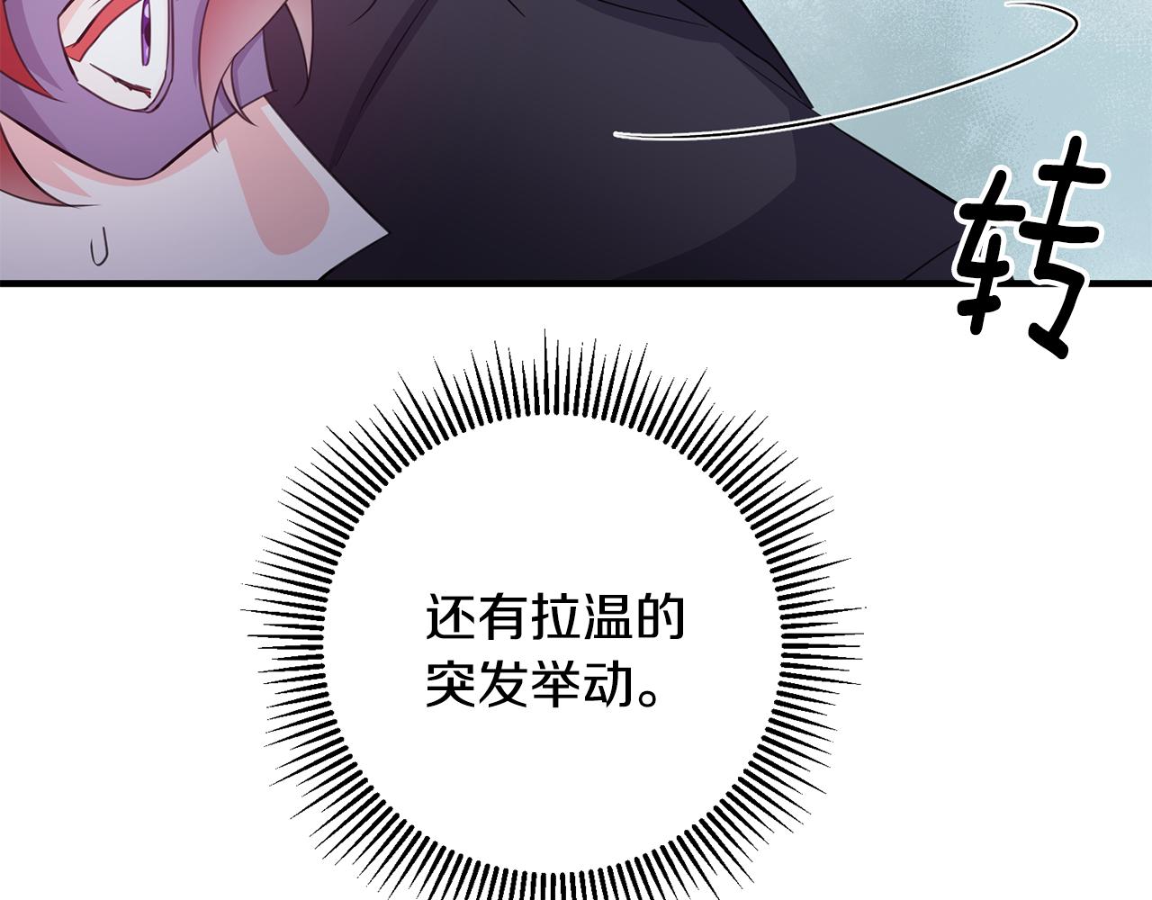 第75话 卧底31