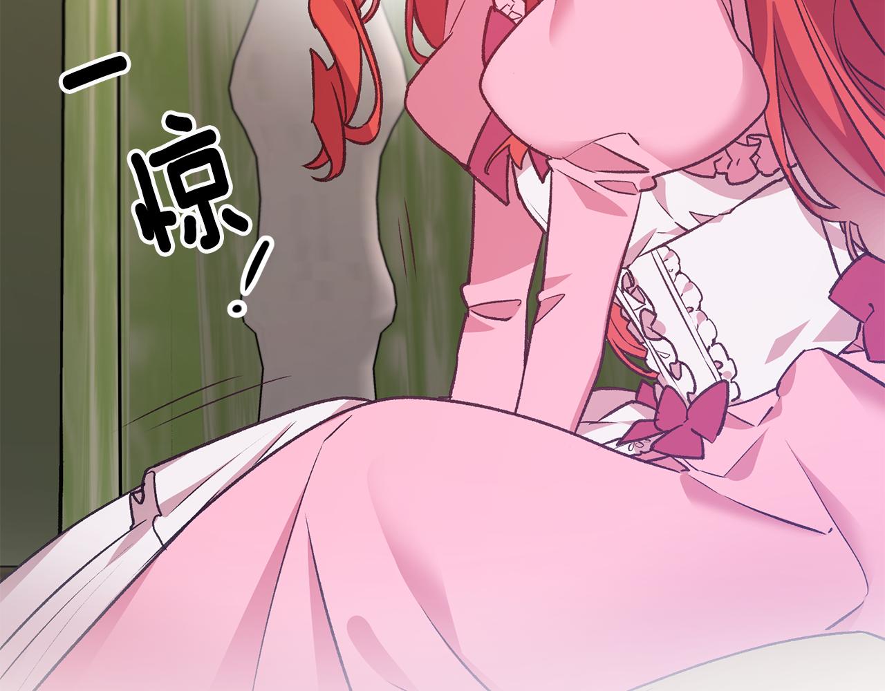 第3话 初见男神181