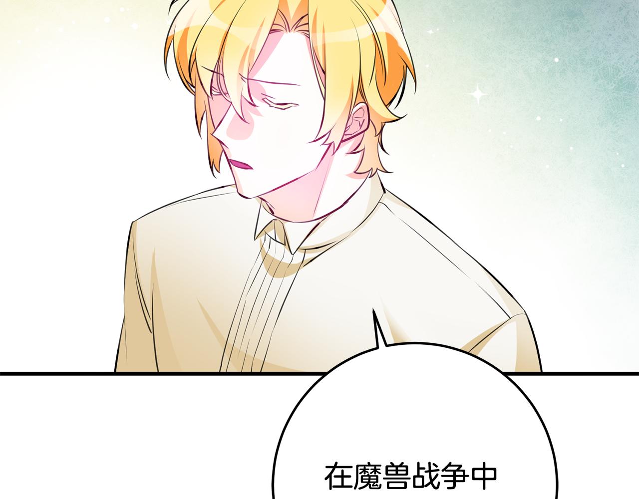 第64话 想见他54
