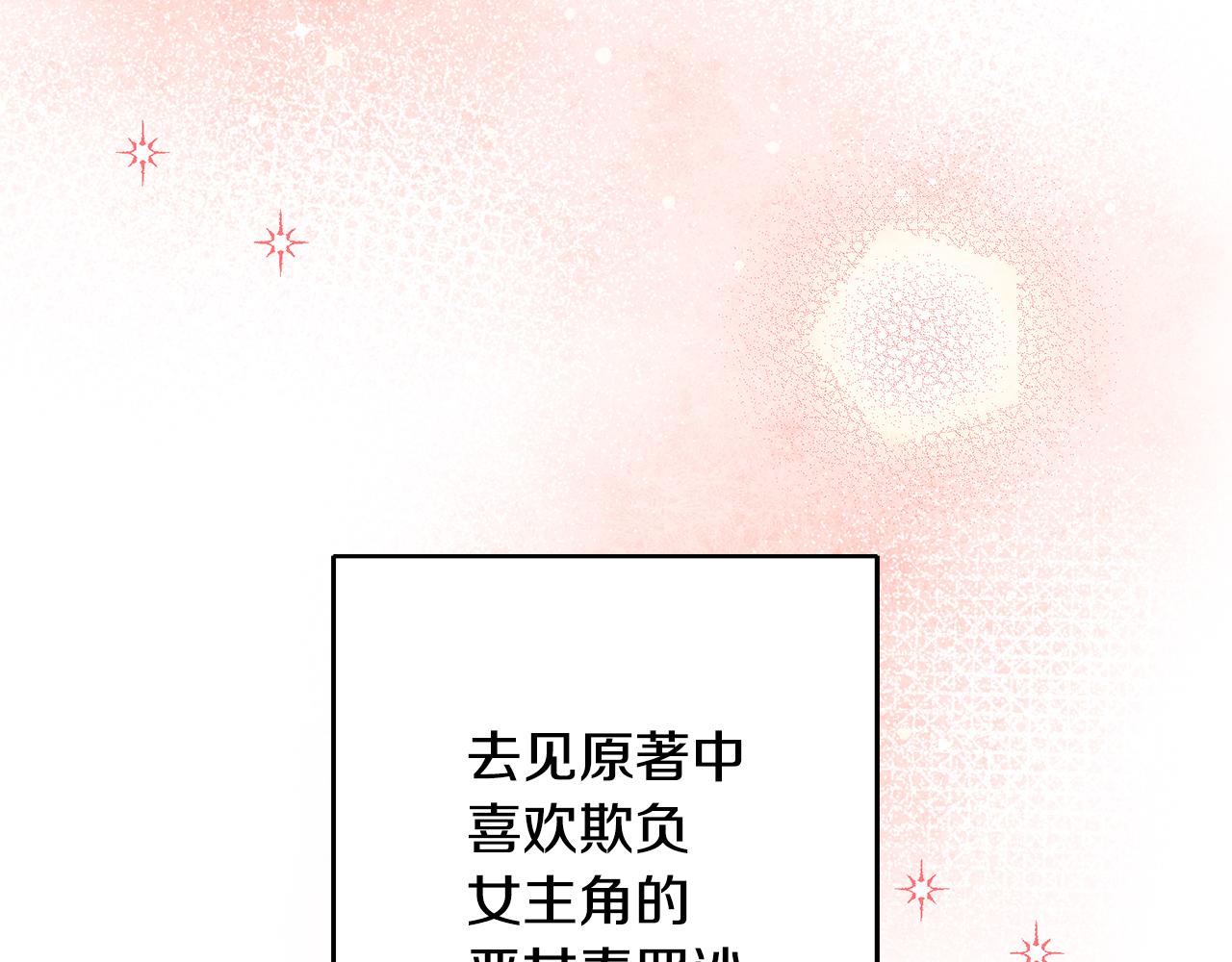 第16话 被告白146