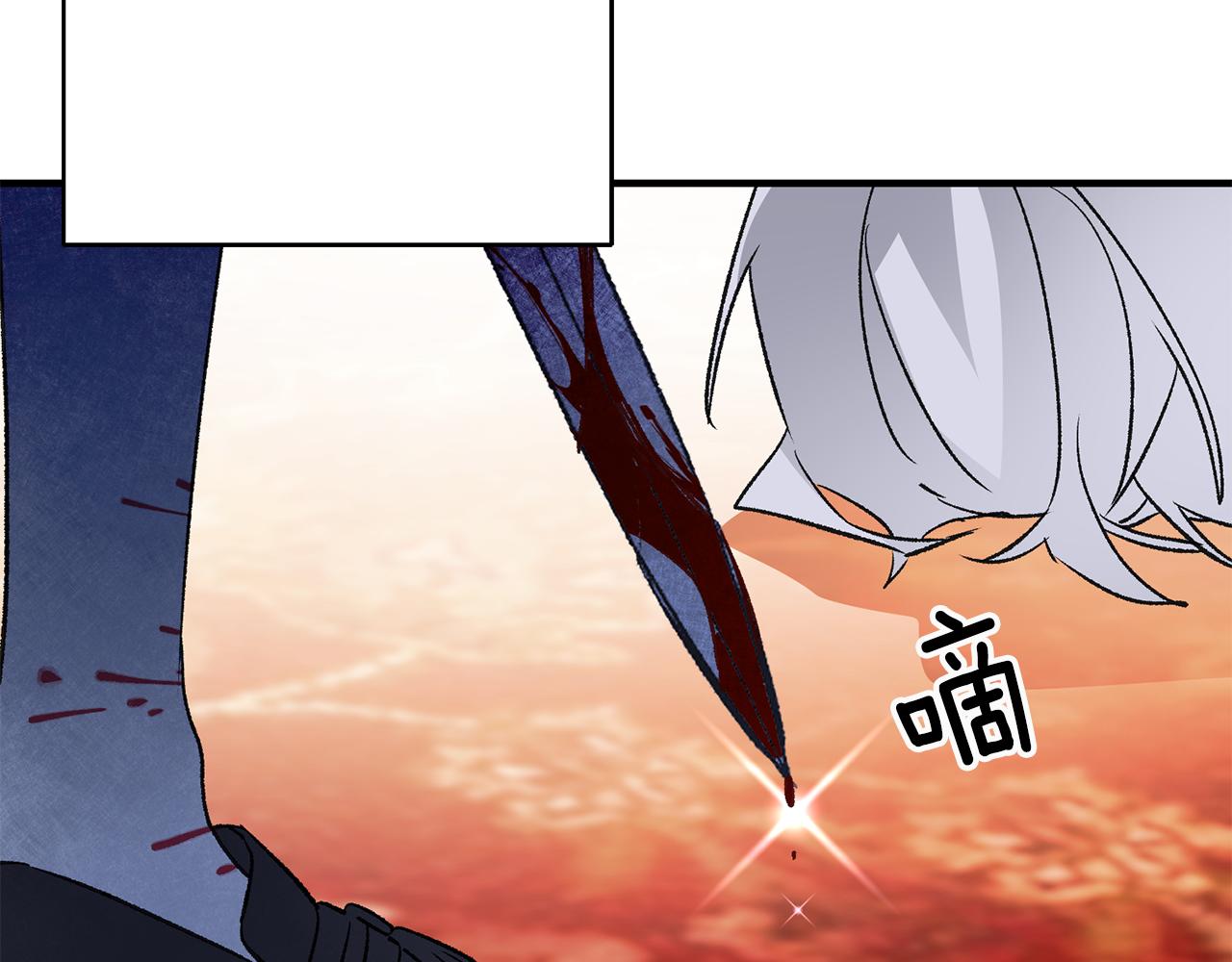 第14话 治癒男神30