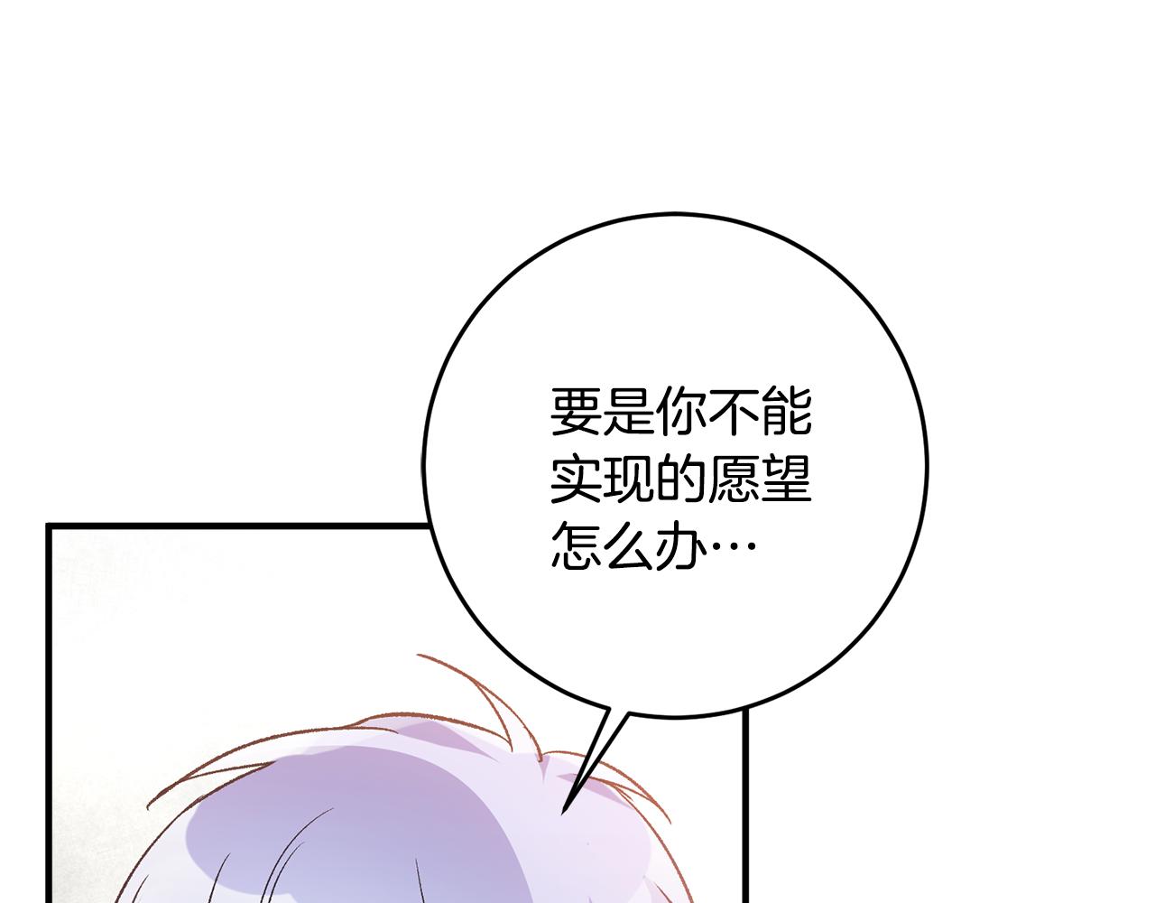 第35话 新的预言15