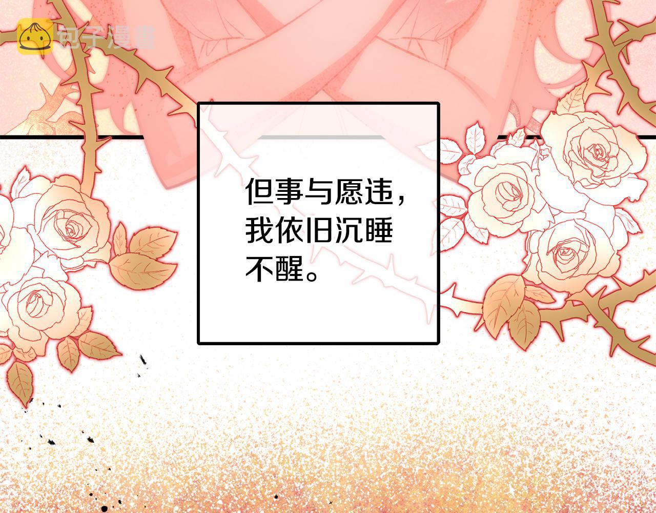 第63话 内疚133