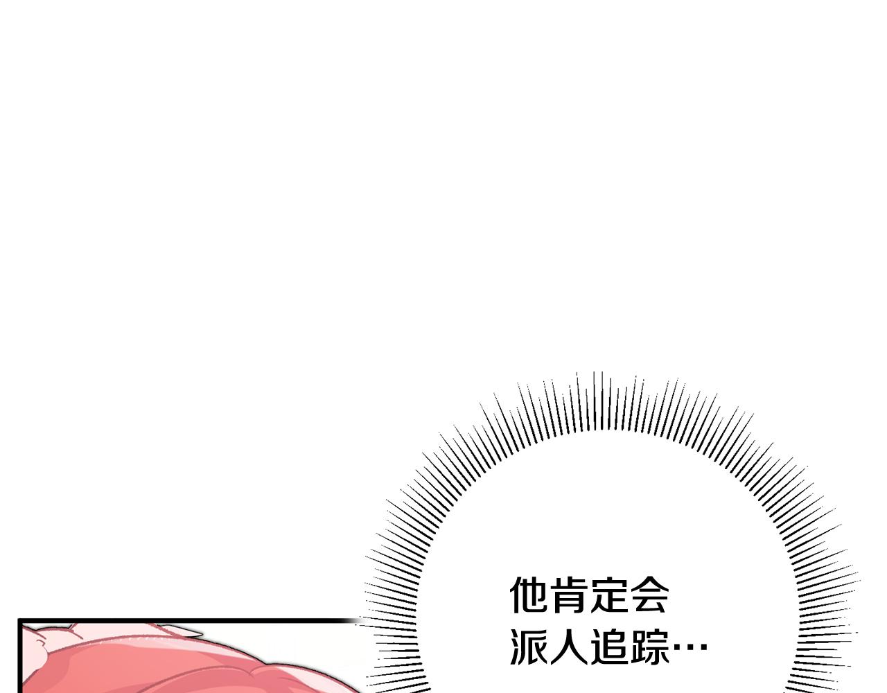第13话 一起过生日184