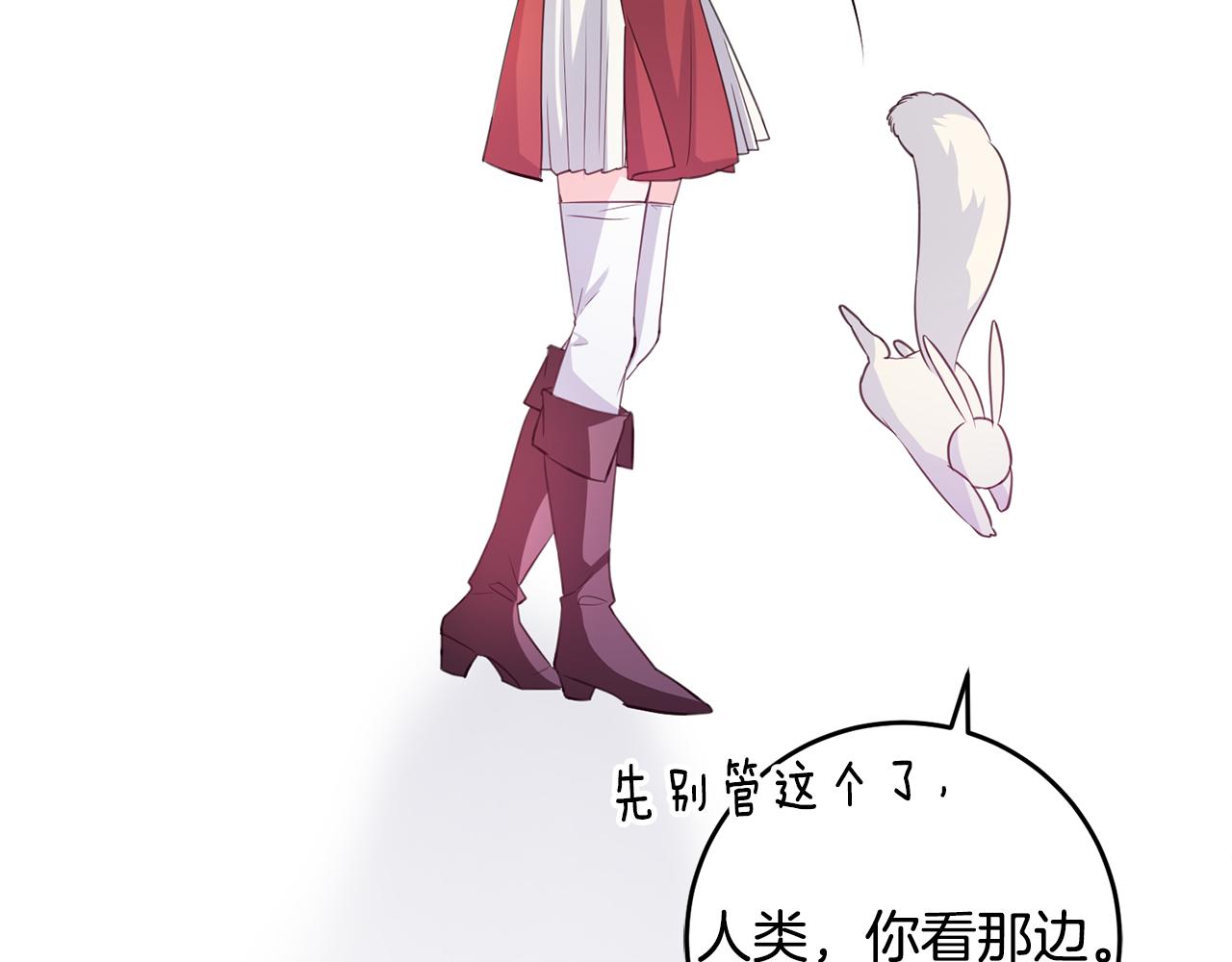 完结篇 求婚82