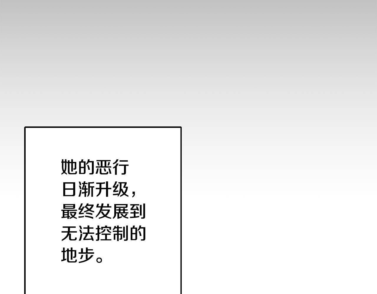 第11话 男神看我174