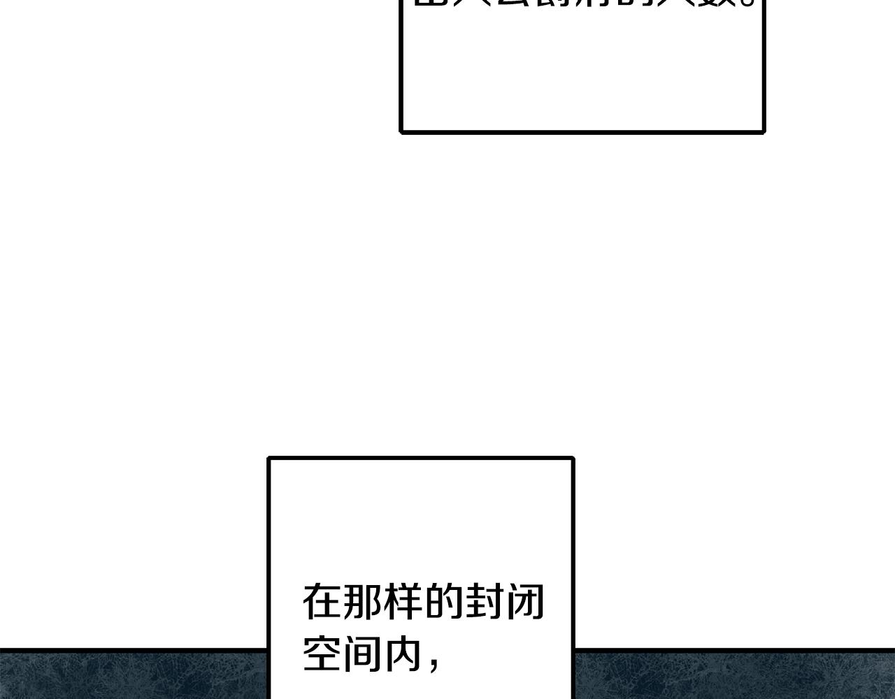 第63话 内疚139
