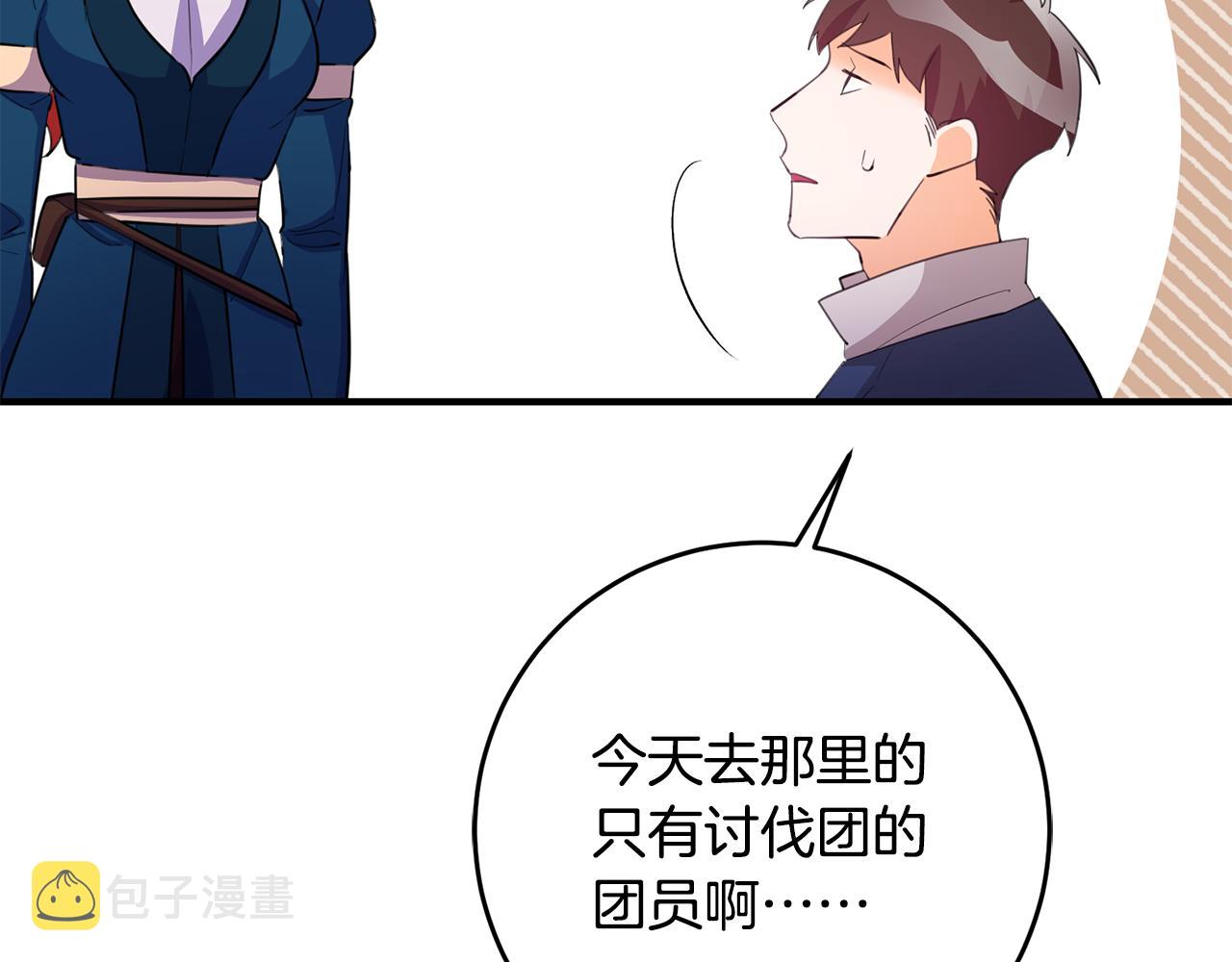 第69话 通过面试58