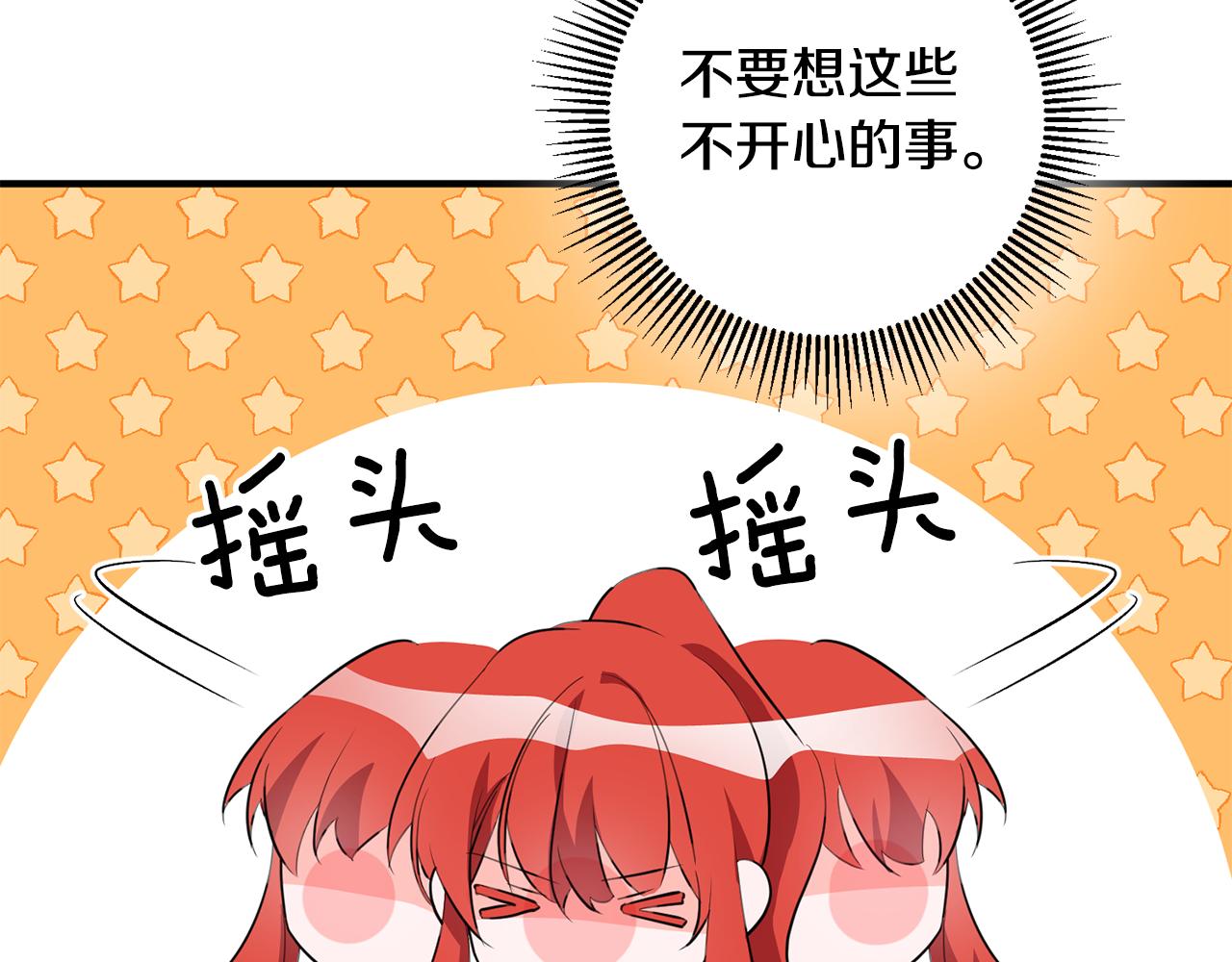 第69话 通过面试136