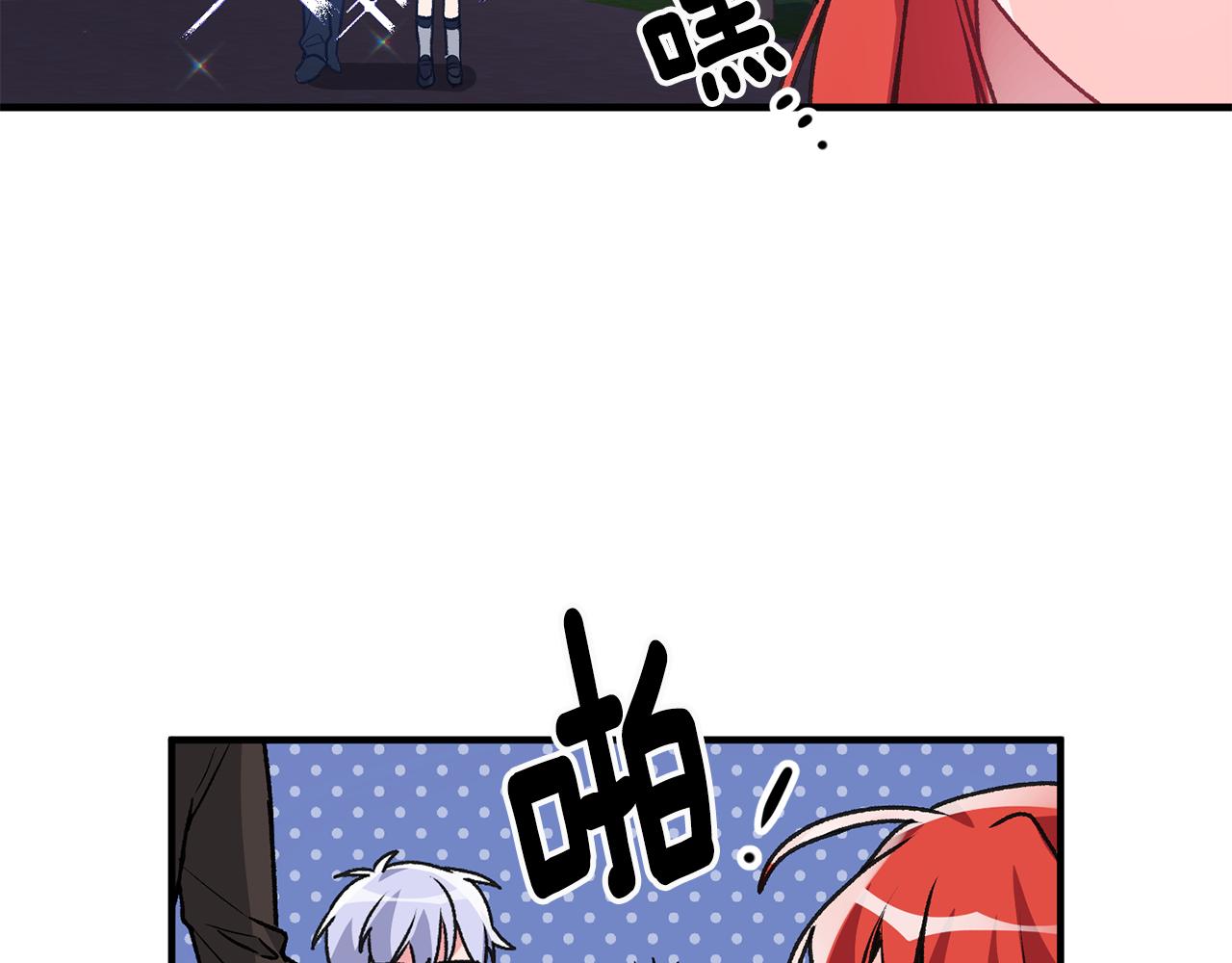 第3话 初见男神13