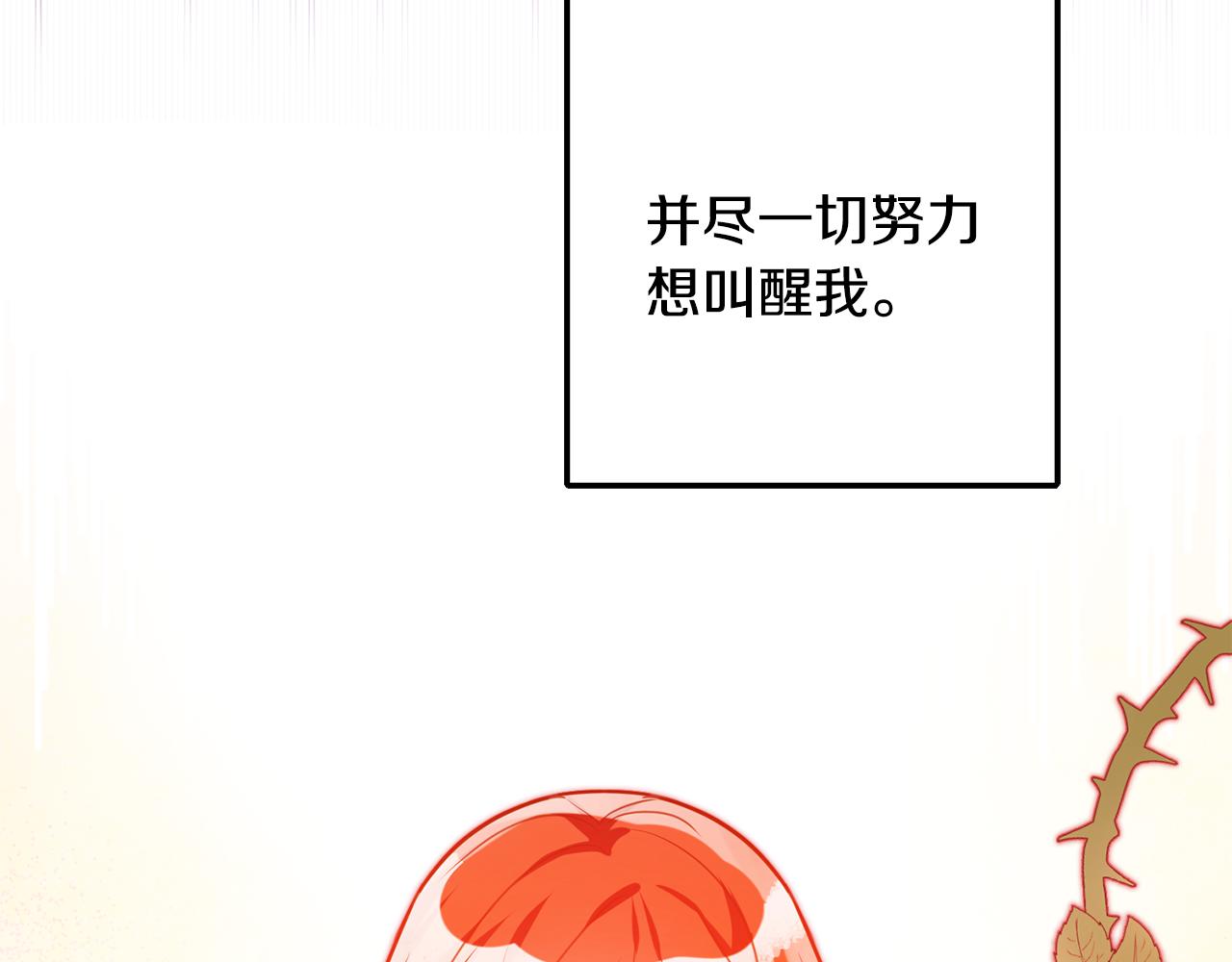 第63话 内疚131