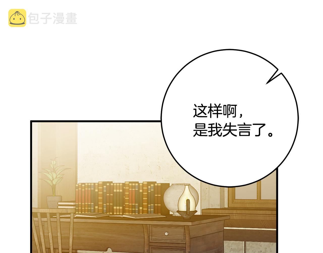 第54话 沉睡12