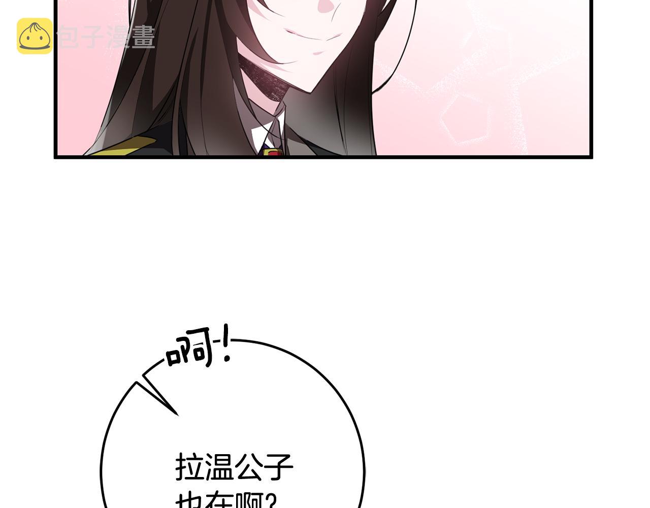 第41话 当衆接吻41
