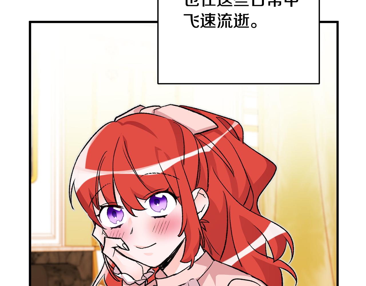 第13话 一起过生日82